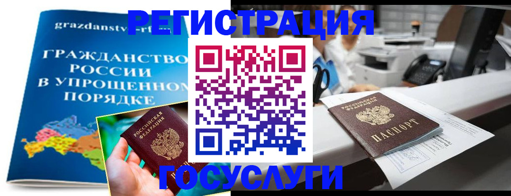 прописка иностранных граждан в Волгореченске