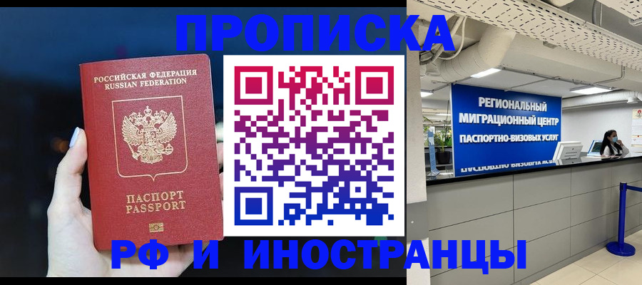 найти адрес прописки в Волгореченске